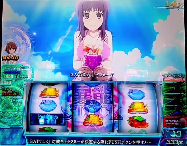 スマスロとある魔術の禁書目録 上位AT突入演出 一撃性能 