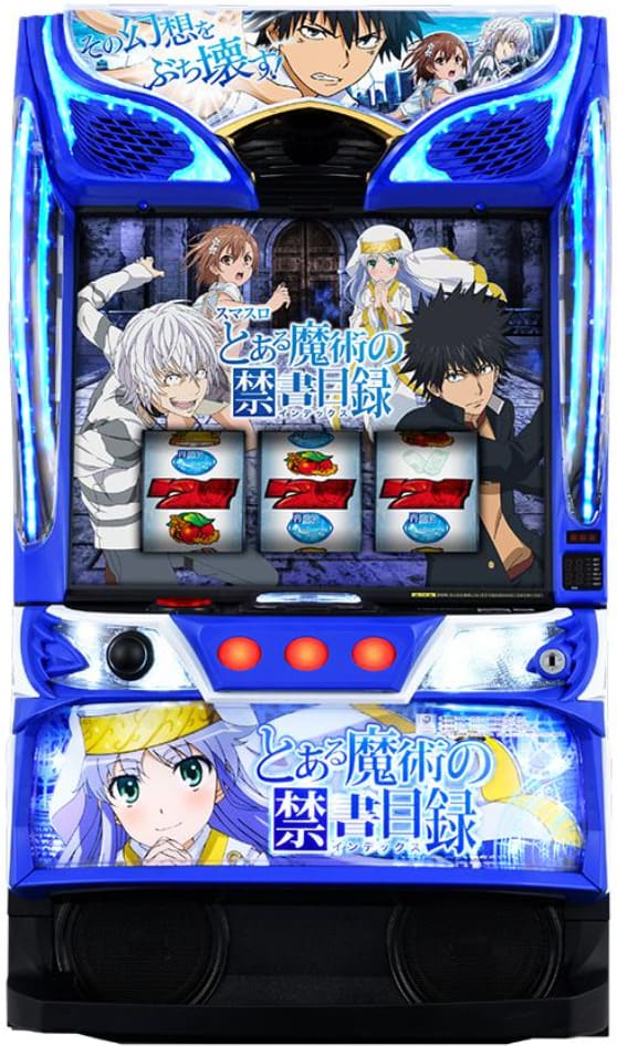 スマスロとある魔術の禁書目録 メインビジュアル AT幻想BURST演出 